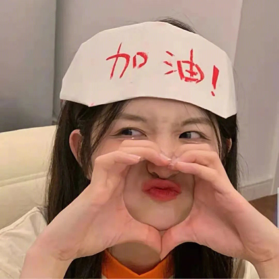 我们是你的朋友
